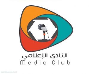 النادي الإعلامي يقيم دورة بعنوان (فن التعامل مع الجمهور)