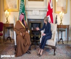 بريطانيا تؤكد للسعودية دعمها رؤية 2030 وبرنامج الإصلاح الاقتصادي والاجتماعي