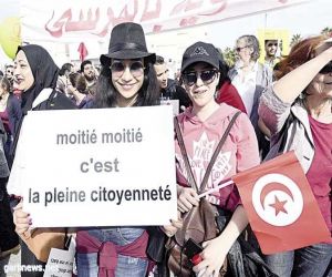 مظاهرة نسائية في تونس للمطالبة بالمساواة في الميراث