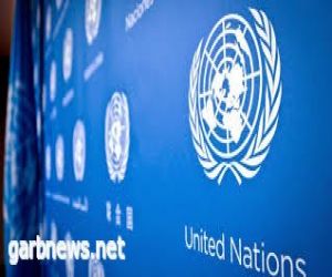 الأمم المتحدة تؤكد مجددا دعمها لليمن لتجاوز المصاعب