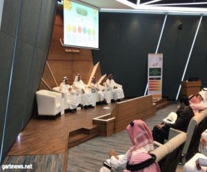 غرفة الرياض تنظم ورشة عمل عن ضوابط بيع الوحدات العقارية على الخارطة