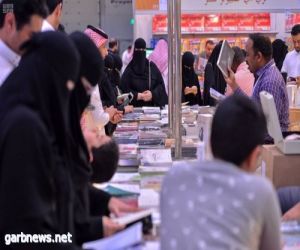 أكثر من 500 دار نشر وجهة حكومية تثري الحراك الثقافي السعودي من بوابة معرض الرياض الدولي للكتاب