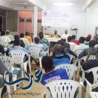 الندوة العالمية تنظم دورة لتعليم اللغة العربية لشباب النيجر