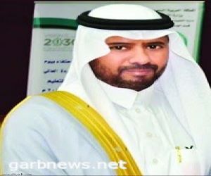 مدير التعليم يطلق مسمى الأميرة الجوهرة آل سعود على الثانوية الأولى بالقنفذة