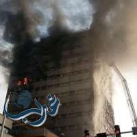 عاجل : حريق يؤدي لأنهيار مبنى من 15 طابقا بطهران عاصمة ايران.