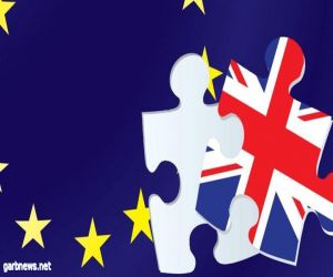لجنة بريكست تقترح تأخير خروج بريطانيا من الاتحاد الأوروبي