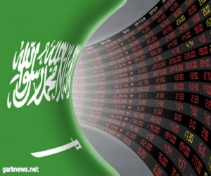 مؤشر سوق الأسهم السعودية يغلق منخفضًا عند مستوى 7710.57 نقطة