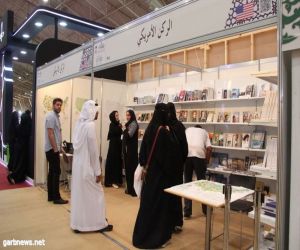 العلاقات السعودية الأميركية تحضر  في معرض الرياض الدولي للكتاب