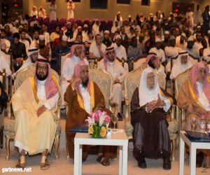 الصندوق الخيري لرعاية طلاب المنح الدراسية يقيم ملتقاه الاول بجامعة الملك سعود
