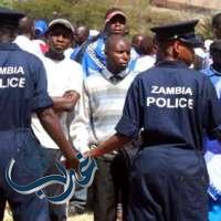 سلطات زامبيا تحظر زواج ضباط الشرطة بأجنبيات