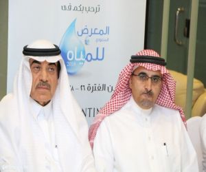 أمير الرياض ووزير البيئة والمياه والزراعة يرعيان معرض المياه الأثنين المقبل
