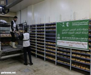 مركز الملك سلمان للإغاثة يوزع 2000 وجبة جاهزة في الغوطة الشرقية