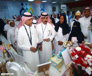 مستشفى الملك فهد تحتفل بفعاليات اليـوم العالمي للخدمة الإجتماعية