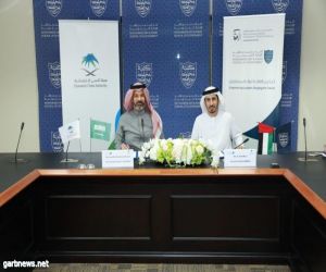 هيئة المدن الاقتصادية توقع اتفاقية تعاون مع كلية محمد بن راشد للإدارة الحكومية