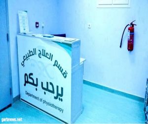 افتتاح قسم العلاج الطبيعي بمستشفى العيدابي