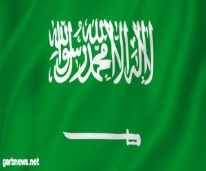 السعودية تطالب مجلس الأمن بتحمل مسؤولياته في حفظ الأمن