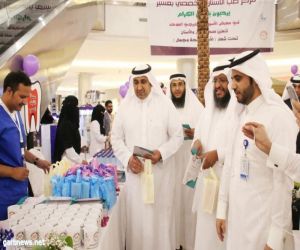 افتتاح فعاليات الأسبوع الخليجي الموحد لصحة الفم والأسنان