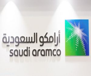 أرامكو السعودية تعقدعدد من  الإتفاقيات التجاريةمع 14 شركة أمريكية