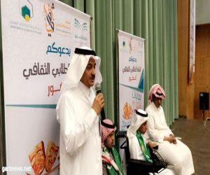 طلاب التربية الخاصة يبدعون في " عالمي" المسرح بتعليم عسير