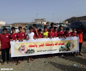 أختتام بطولة دوري المدارس بمحافظة هروب اليوم