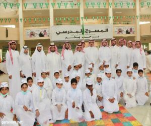 مدير مكتب تعليم شرق الرياض يدشن برنامج "التاجر الصغير" بابتدائية سراقة بن مالك