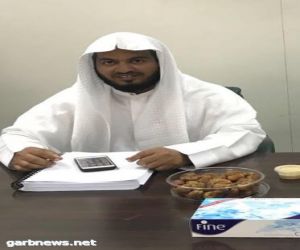 السعيدي يحصل على الماجستير في القضاء من الجامعة الاسلامية