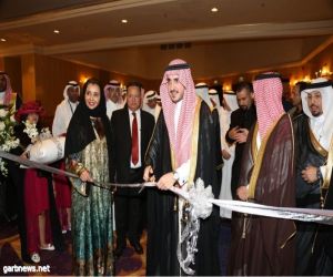 الأمير فيصل بن نواف يدشن النسخة التاسعة من " صالون المجوهرات" في جدة