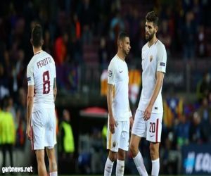 روما يدافع عن كبريائه أمام برشلونة في دوري الأبطال