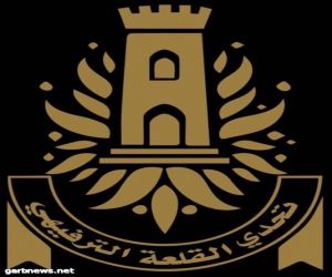 إنطلاق فعاليات "قلعة التحدي" بمحافظة خليص