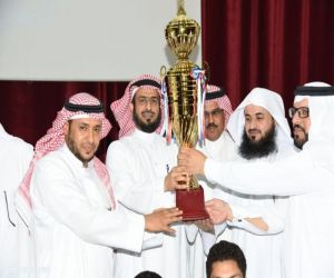 مدير تعليم مكة يُكرم المدارس الفائزة بجائزة " التحصيل الدراسي الأمثل "