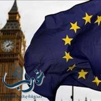 بريطانيا تنهي علاقتها بـ «أوروبا» وتبدأ إجراءات الانفصال