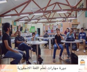النادي السعودي بنيوكاسل يقيم محاضرة بعنوان "مهارات تعلم اللغة الإنجليزية "
