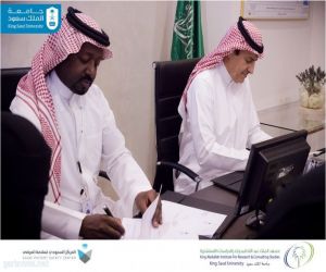 جامعة الملك سعود تدشن مشروع الشراكة البحثية مع المركز السعودي لسلامة المرضى