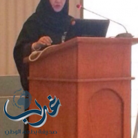 البروفسور "سلوى الهزاع" تشارك في منتدى "التنمية الثاني للمرأة السعودية"