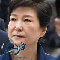 توقيف الرئيسة السابقة لكوريا الجنوبية