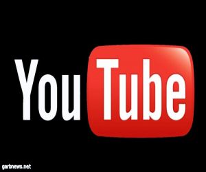 يوتيوب توضح كيفية كشف الفيديو المخالف للشروط