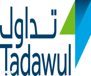 Tadawul Announces the Establishment of Central Counterparty (CCP) Company to Develop Future Clearing Services and Guarantee Settlement of Trades