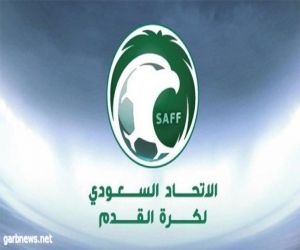 الاتحاد السعودي لكرة القدم ووزارة التعليم يوقعان مذكرة تفاهم مشتركة