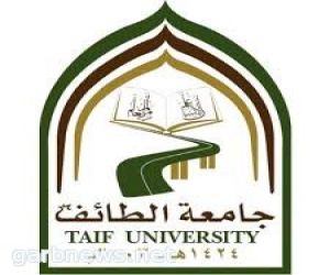 تعاون دولي بين جامعة الطائف وادنبره