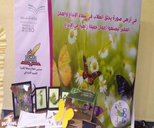 مدارس الفلاح بمكة تبرز علماء 2030