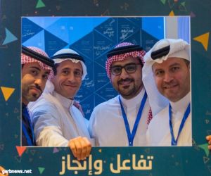 انعقاد 3 جلسات حوارية بمنتدى مكة الاقتصادي في جدة