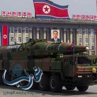 أميركا تجري تجارب عسكرية لإسقاط صواريخ كوريا الشمالية