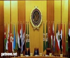 وزراء الخارجية العرب يعقدون غدًا في القاهرة دورة غير عادية بطلب من المملكة لمواجهة العدوان الإسرائيلي على الشعب الفلسطيني