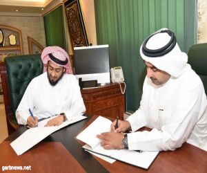 توقيع عقد شراكة بين إدارة تعليم مكة المكرمة والجمعية السعودية للجودة