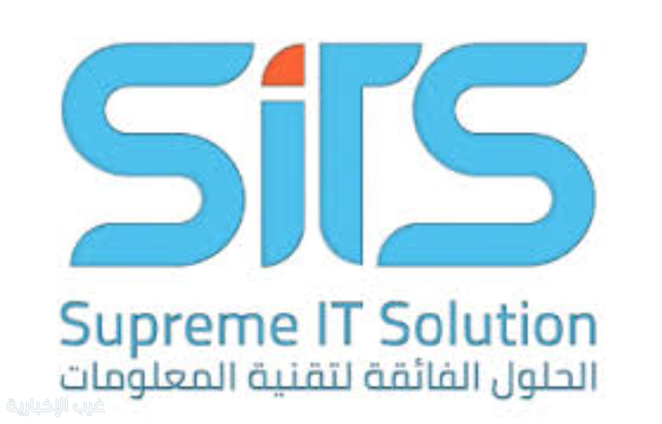  شركة الحلول التقنية الذكية