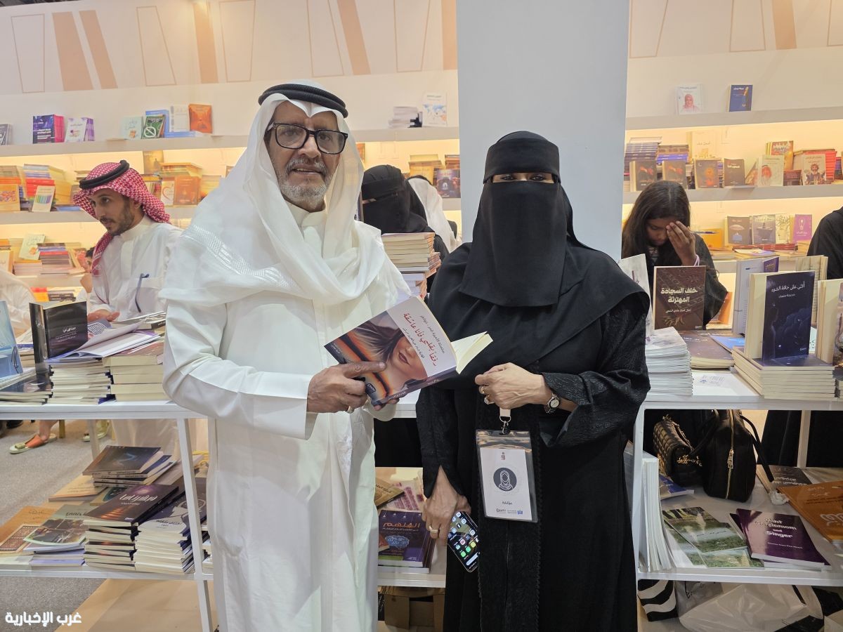  الكاتبة وداد مع الاعلامي والكاتب سعود الثبيتي