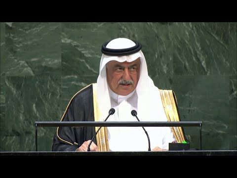 كلمة وزير الخارجية السعودي في مقر الأمم المتحدة